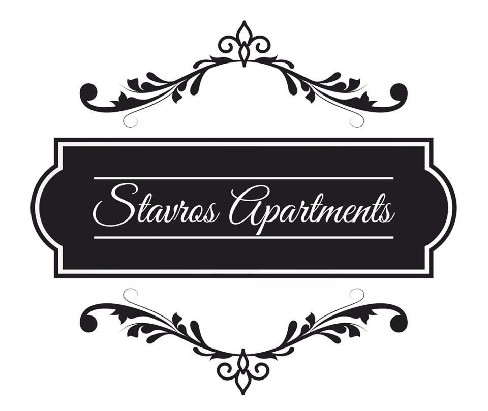 Stavros Apartments Kontokali Next To Gouvia Marina Exterior photo